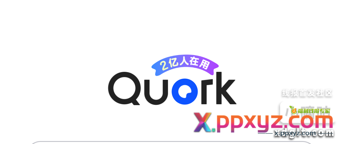 水了个实物 - PPXYZ资源网 水了个实物 - PPXYZ资源网