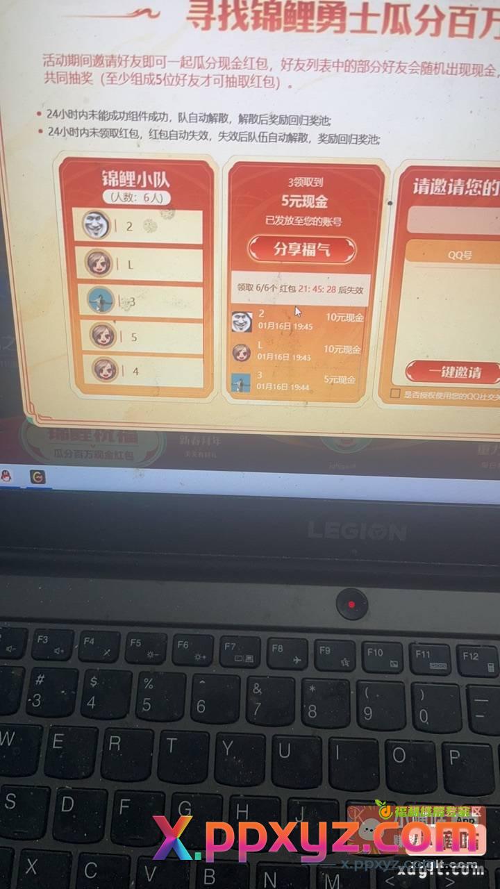Dnf毕业 给你们教程 - PPXYZ资源网