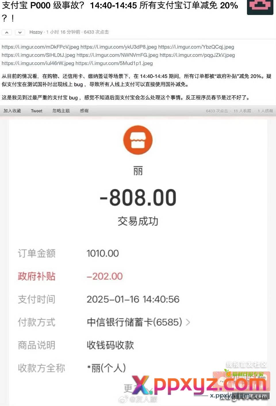 P0 - PPXYZ资源网