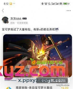 航海王我先替你们试试{ - PPXYZ资源网