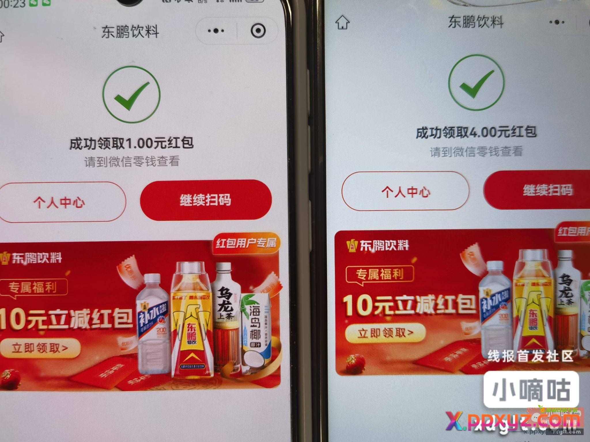 每日破零 没扫到废盖还是挺爽的{ - PPXYZ资源网