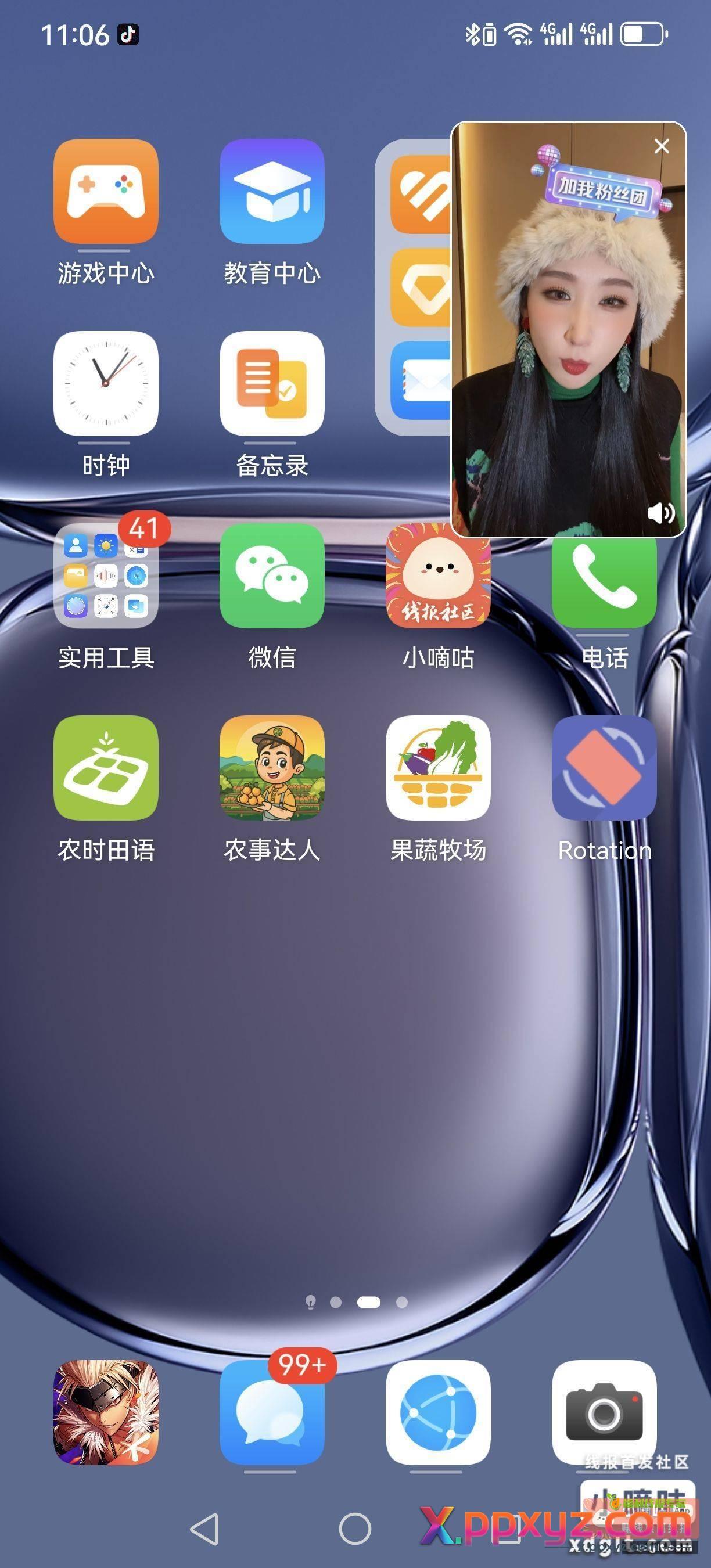 知道这个人是谁吗？老哥们 - PPXYZ资源网