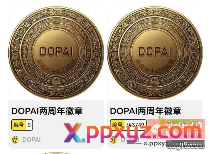 发个数藏毛吧 10润的样子 - PPXYZ资源网