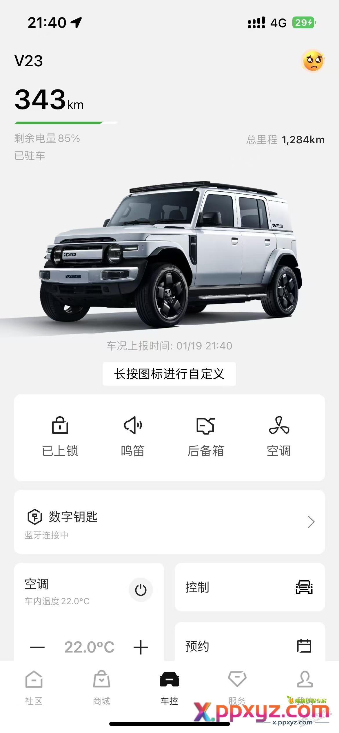 提了辆小G 嘎嘎漂亮 - PPXYZ线报