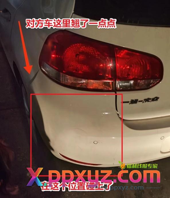 追别人尾后续，被判了全责 - PPXYZ线报