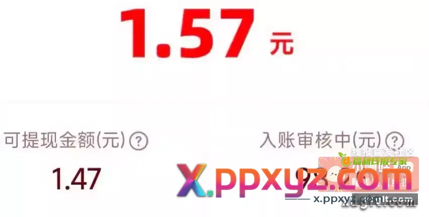 粗暴新活动人人80+我已经搞了100+速度✔✔✔ - PPXYZ资源网