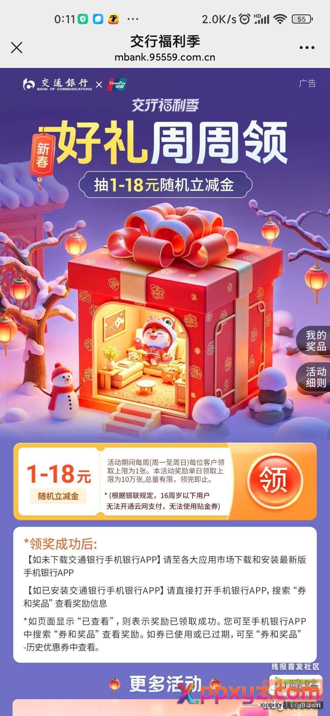 交通 - PPXYZ资源网