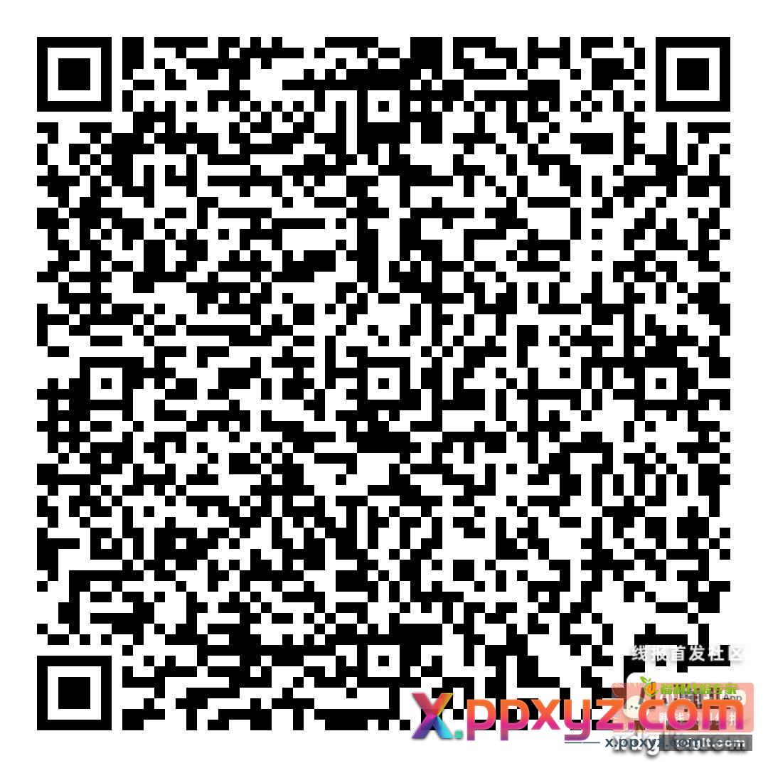 湖南老农新活动 支付0.01抽立减金 - PPXYZ资源网