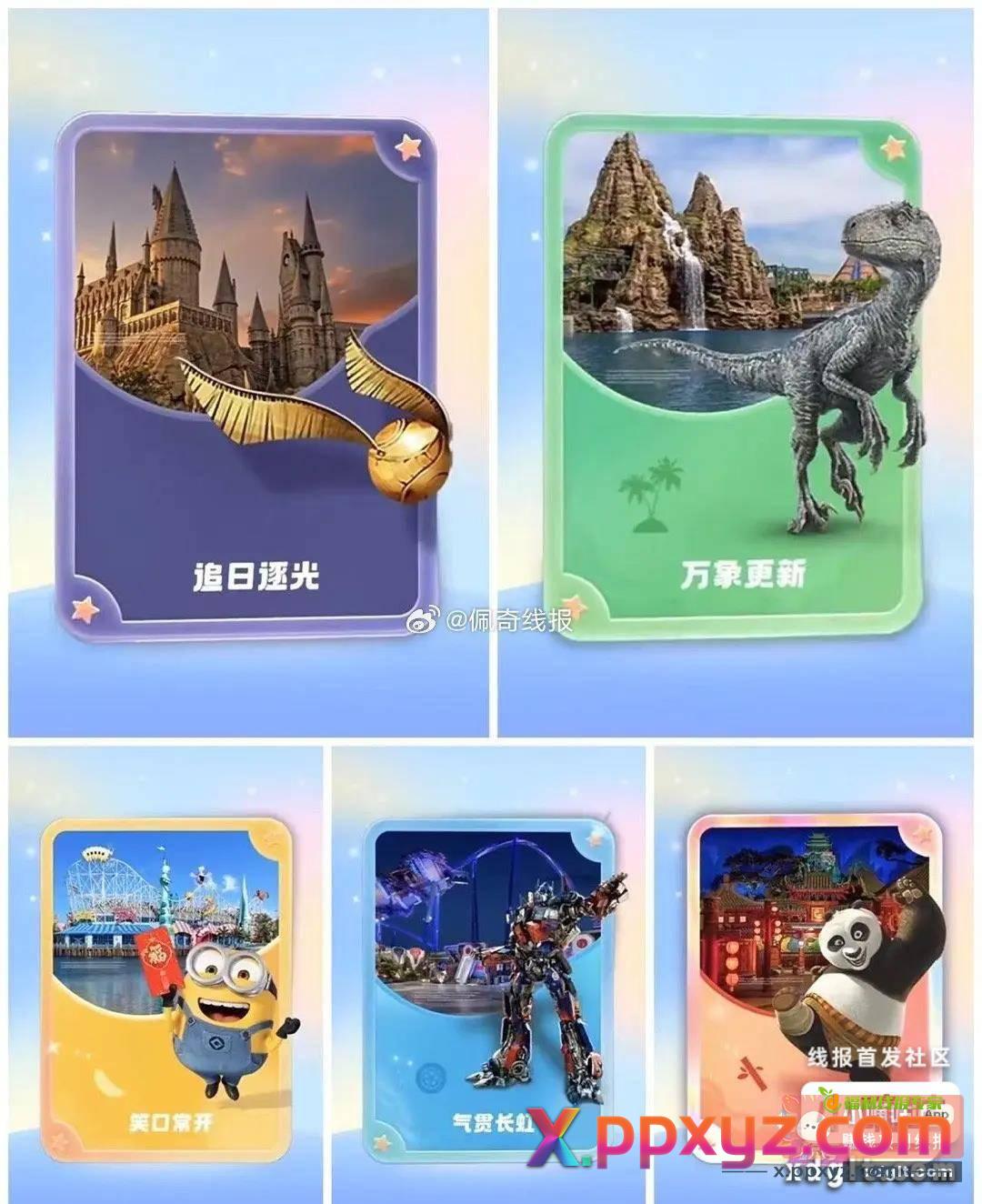 支付宝扫稀有卡 速度保存 - PPXYZ资源网