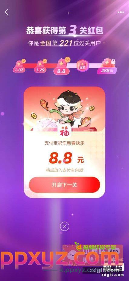 感觉比巅峰赛都强 - PPXYZ资源网