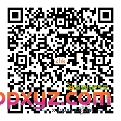 【交通银行】支付立减券，扫码直达 - PPXYZ线报