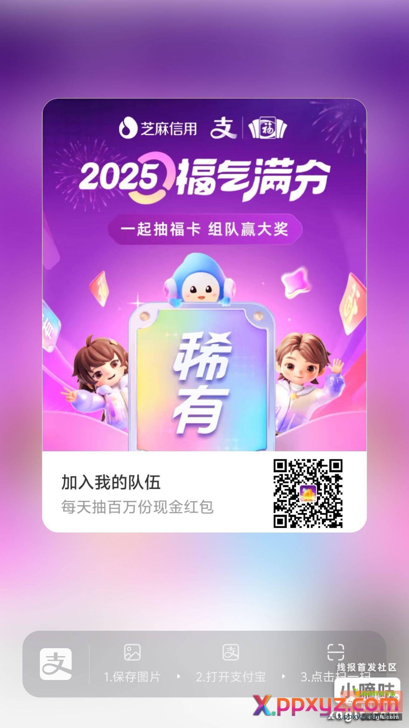 组队 - PPXYZ资源网