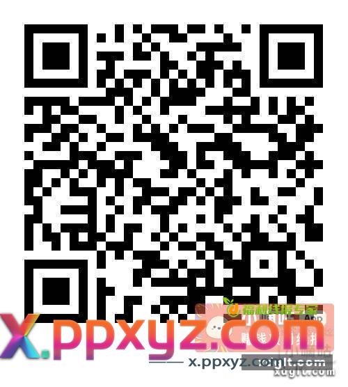 邮储二类数币钱包1.8-18元缴费红包 - PPXYZ资源网