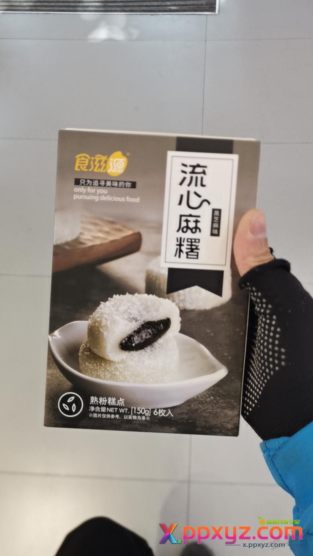 赵一鸣0.99秒杀可以换同等价位所有东西 - PPXYZ线报