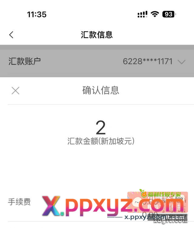 贵州大毛 白金卡以上 - PPXYZ资源网