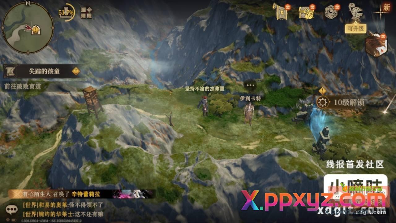 用体力去刷这个 然后升级就行 - PPXYZ资源网
