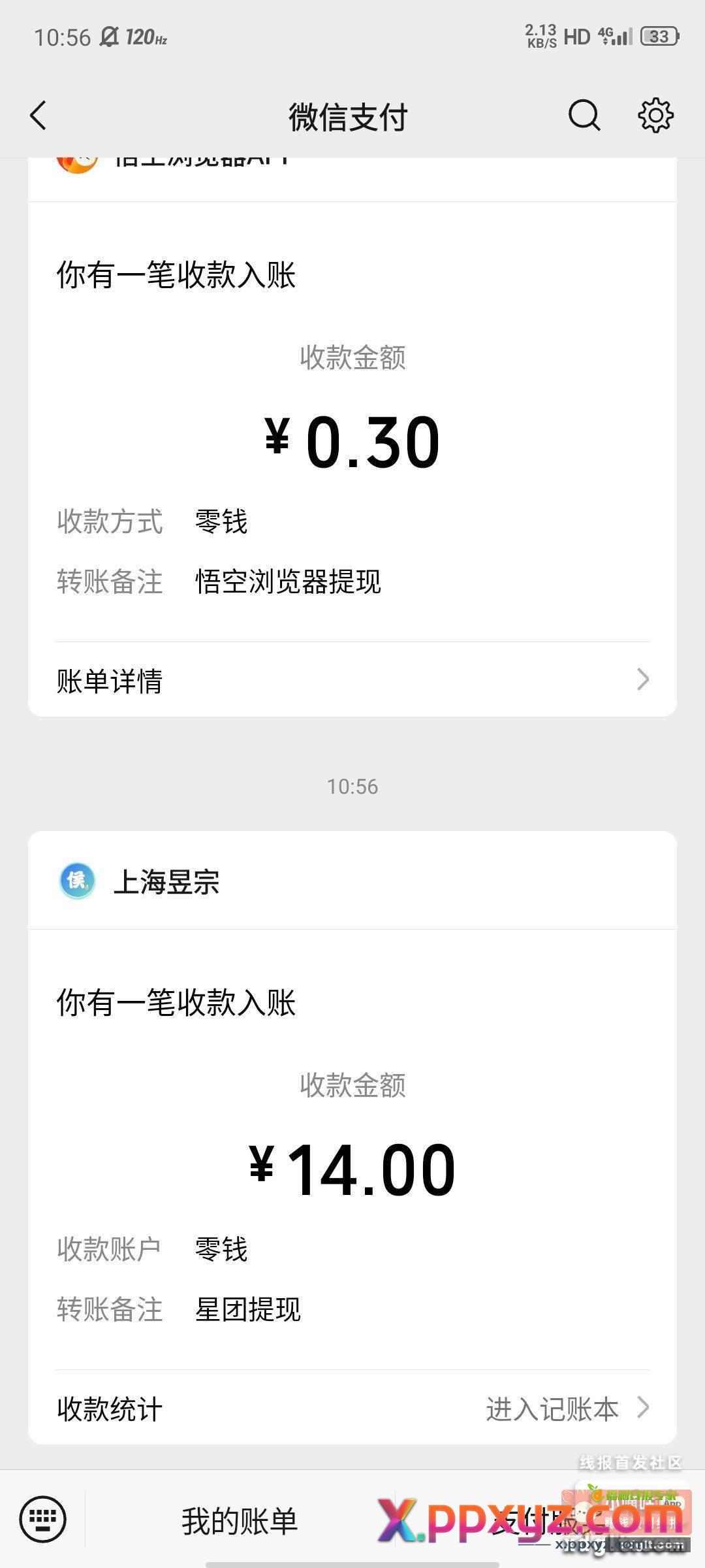 刚提秒到 - PPXYZ资源网
