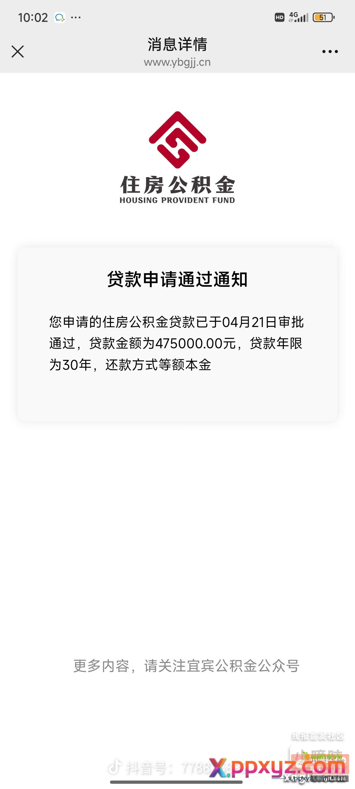 { 得意 } 30年 - PPXYZ资源网