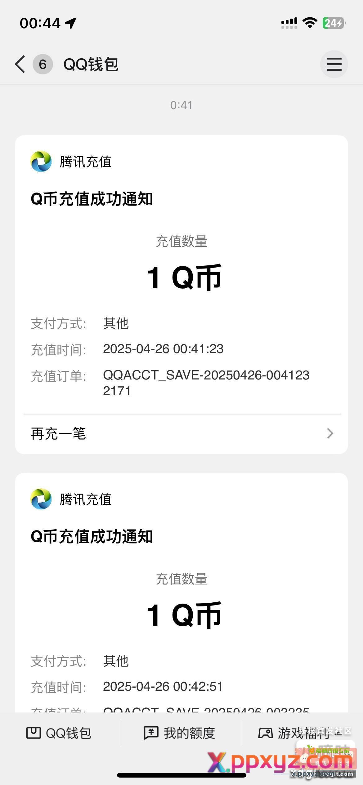 自己搜或者走我链接 - PPXYZ资源网
