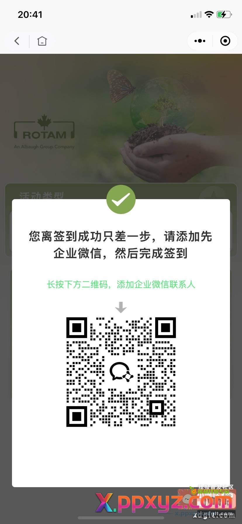 一号一包 保底0.8 - PPXYZ资源网