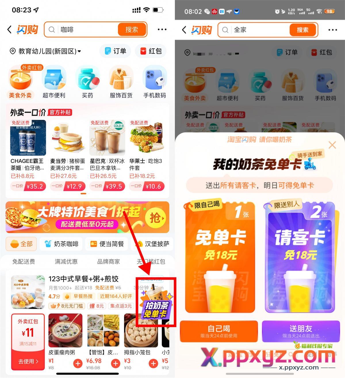 1746503878465727.jpg QQ图片20250506114819.jpg