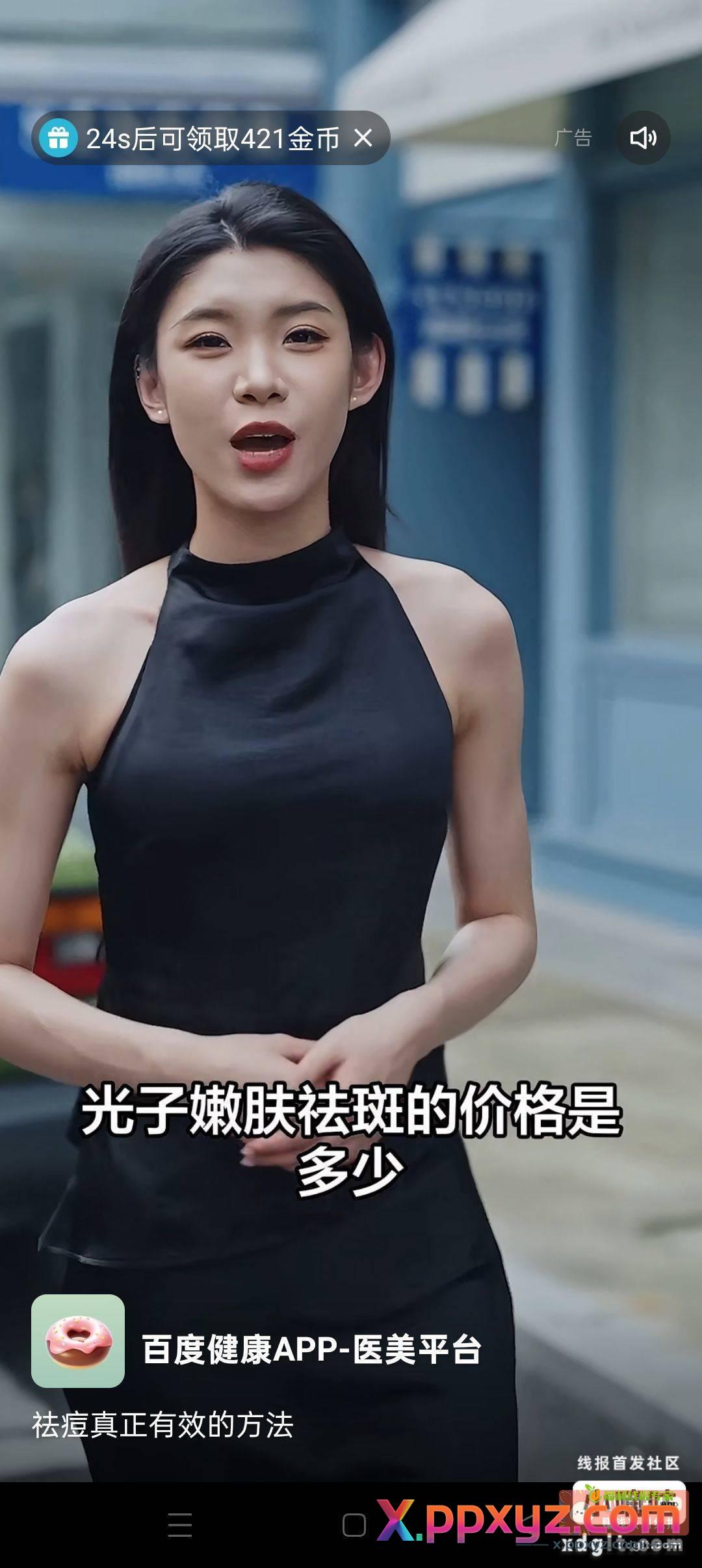 不是说百度的都是满包么 - PPXYZ资源网