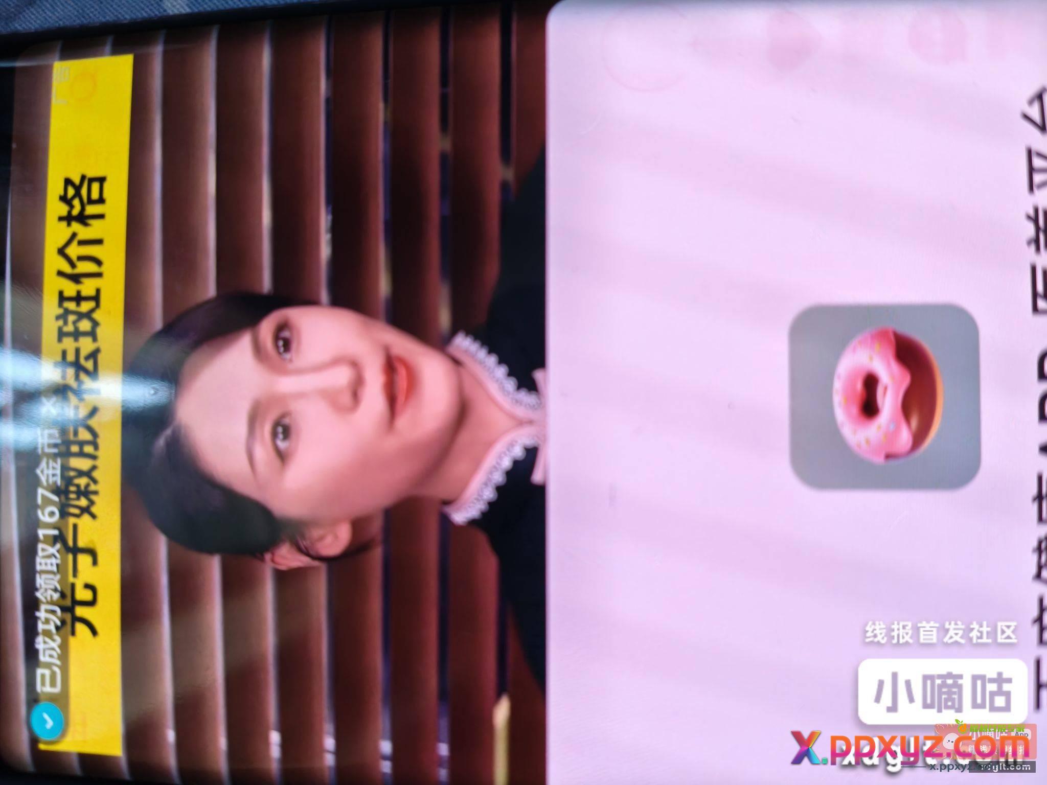 不是说百度的都是满包么 - PPXYZ资源网