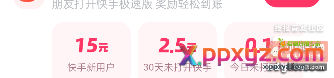 大概多少 我收一个 来鱼 - PPXYZ资源网