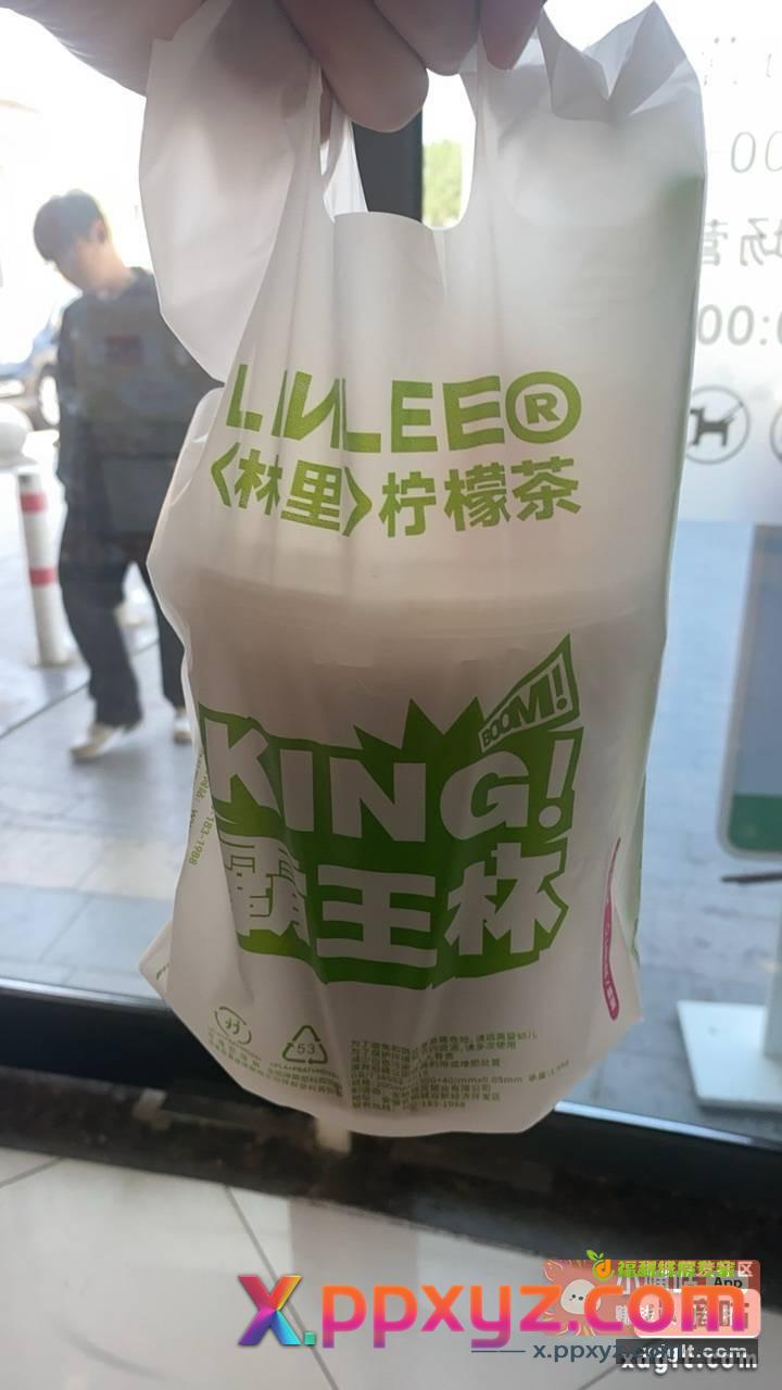 还是少喝吧 - PPXYZ资源网