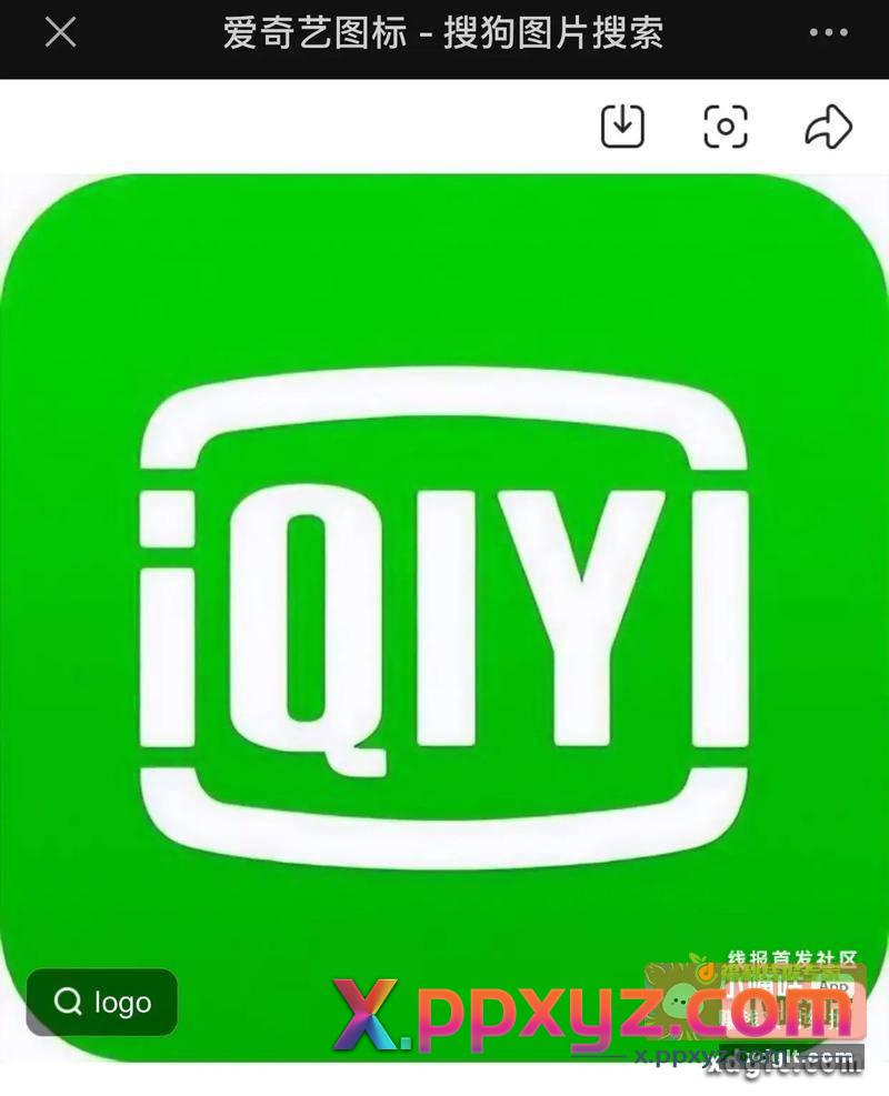 115收爱奇艺年卡 兑换链接 - PPXYZ资源网