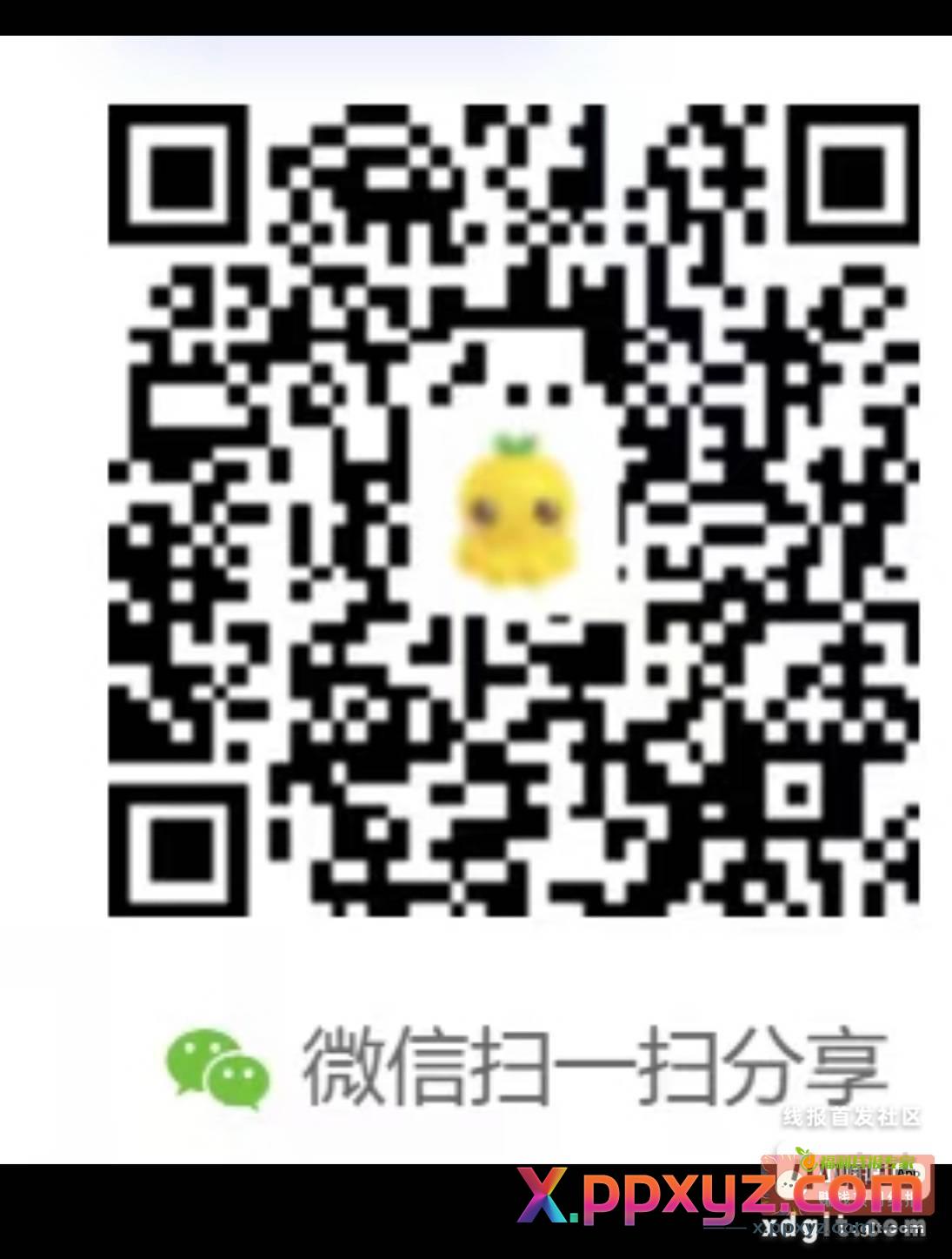 地区北京 爱加速挂北京ip答题 - PPXYZ资源网