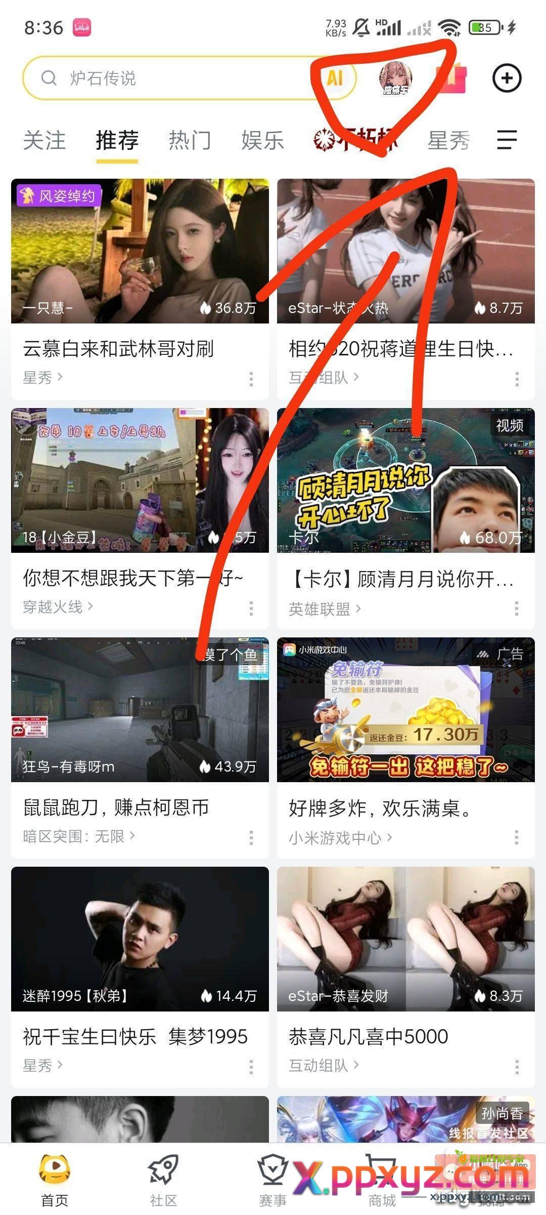 虎牙胜利女神下载3qb+签到100毛 - PPXYZ资源网