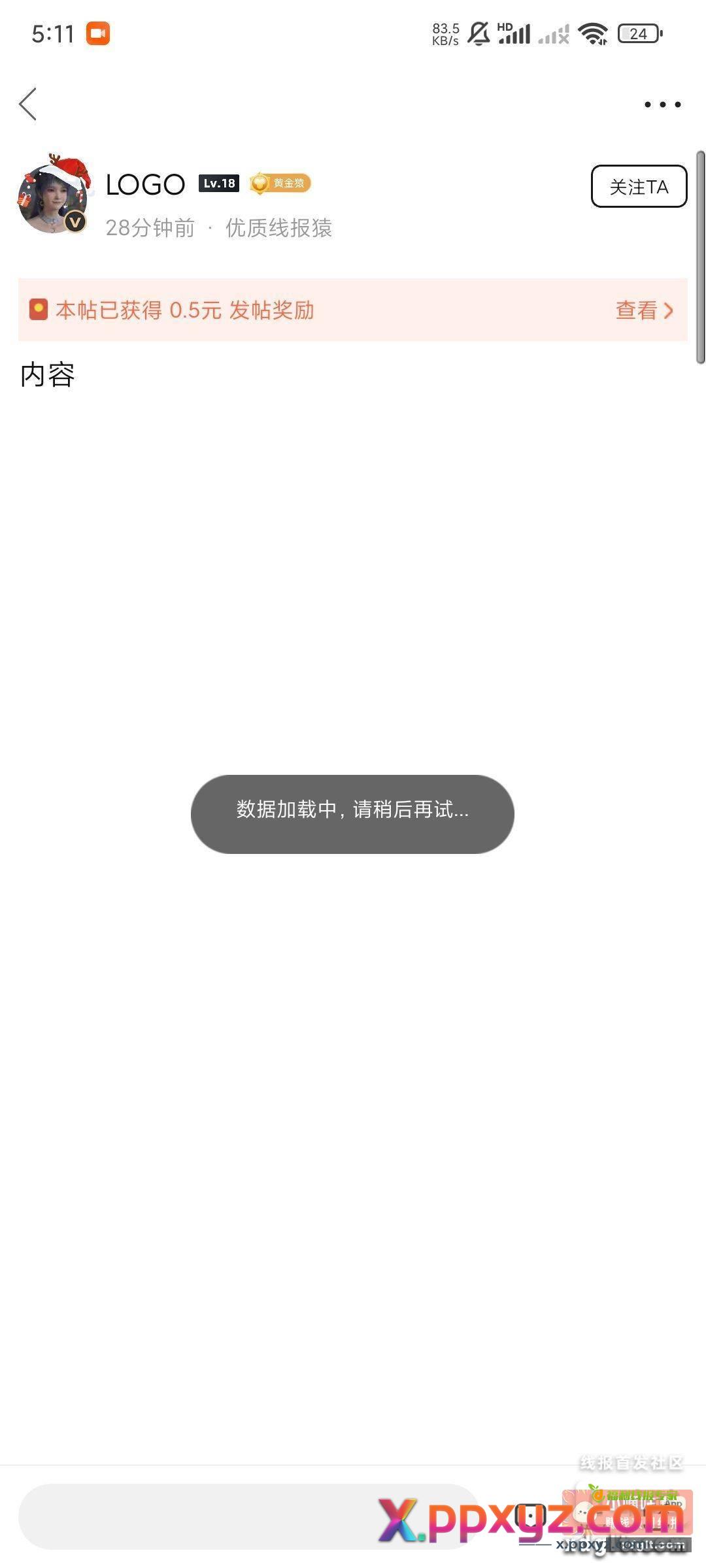 兄弟们小嘀咕不会被我玩坏了吧…… - PPXYZ资源网