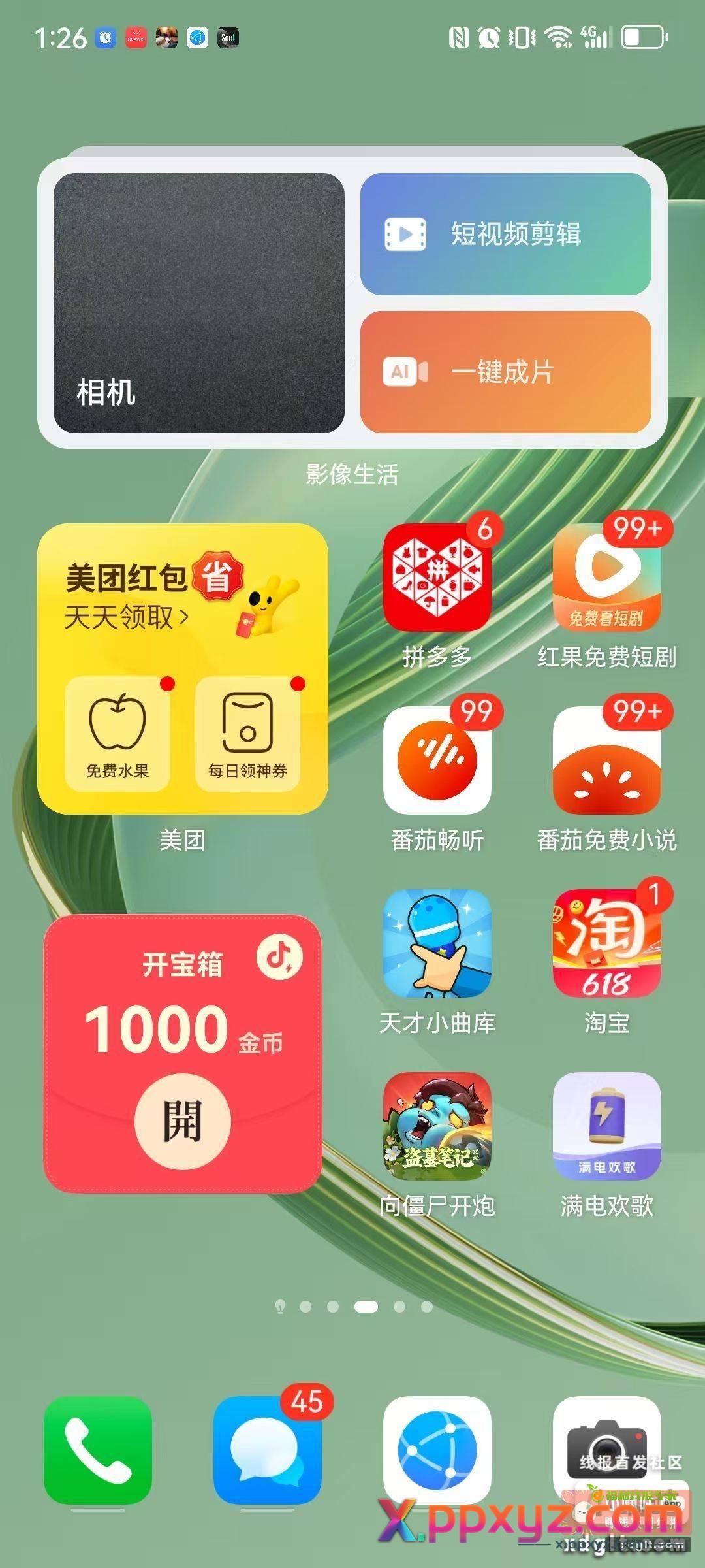 小游戏天才小曲库 撸之前最好是清清机 - PPXYZ资源网