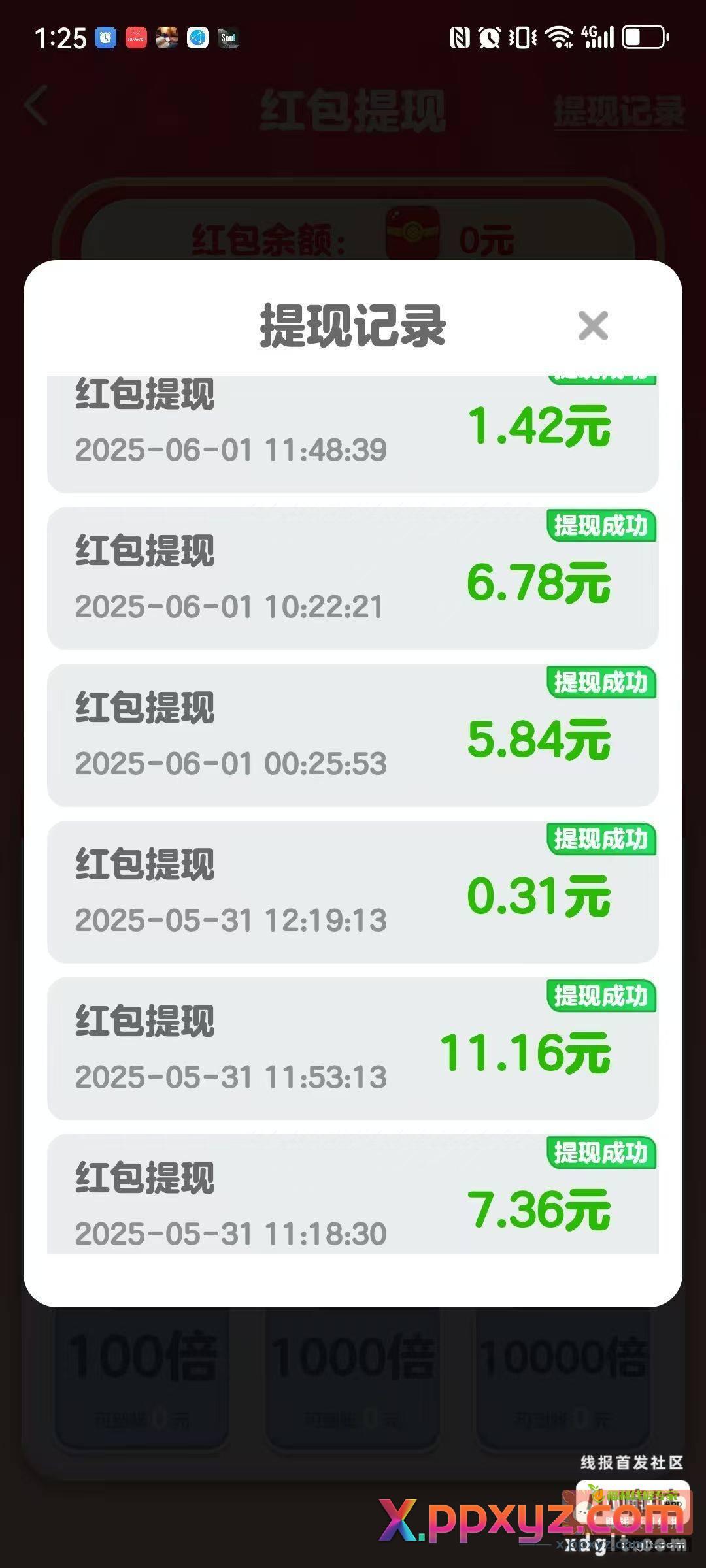 小游戏天才小曲库 撸之前最好是清清机 - PPXYZ资源网