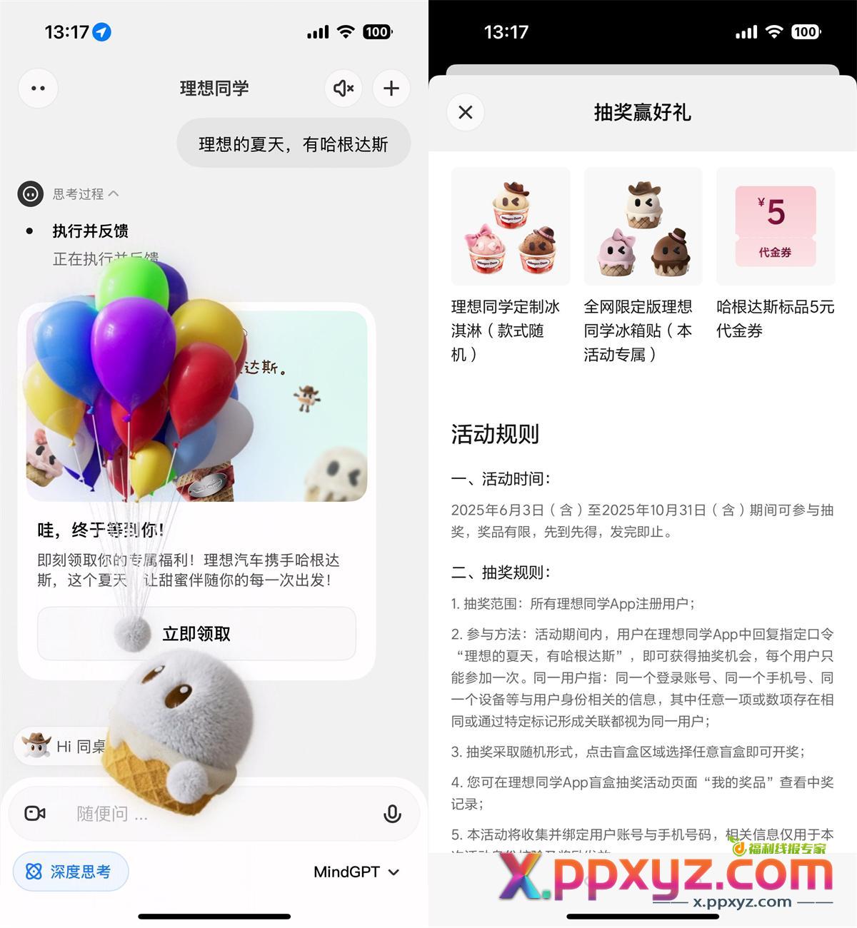 1748928121780031.jpg QQ图片20250603132151.jpg