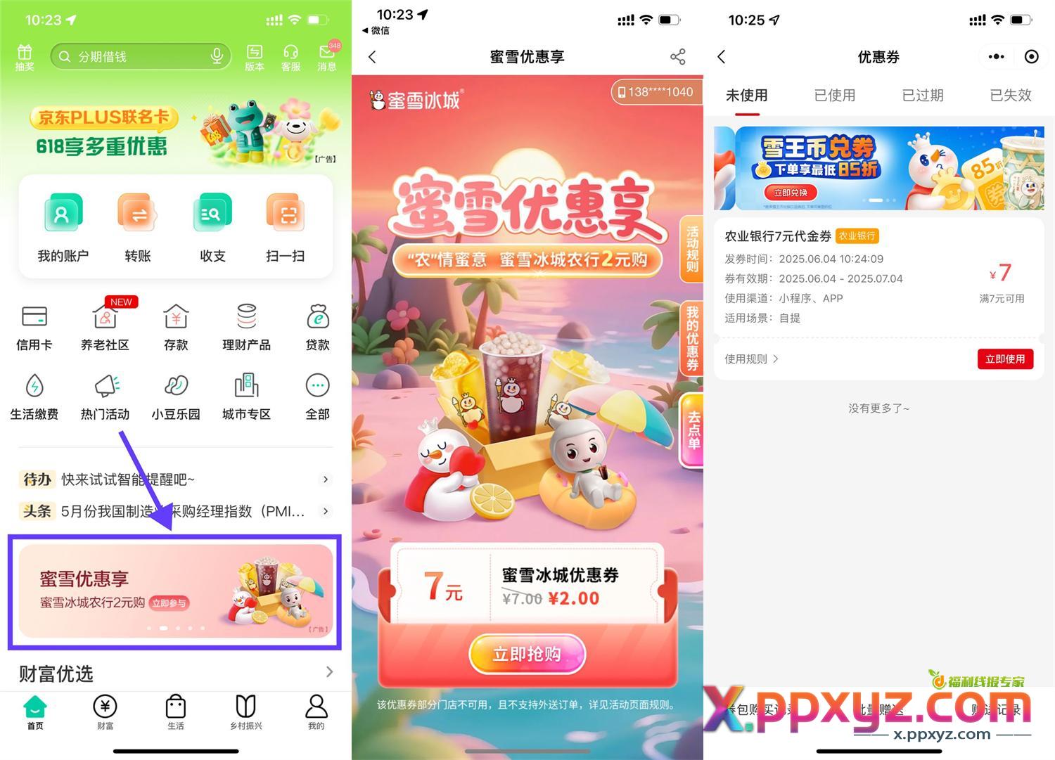 1749004223478652.jpg QQ图片20250604103012.jpg